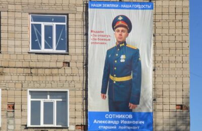 Портреты героев Донбасса стали появляться в районах Новосибирской области