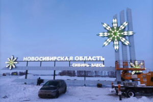 На выезде из Черепаново установлена стела