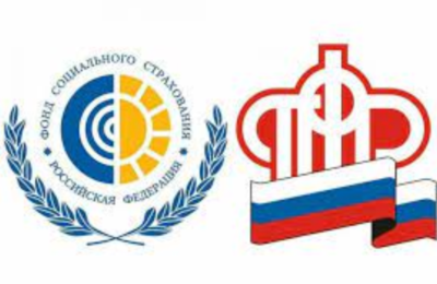 С 1 января начал работу единый Социальный фонд России (СФР)
