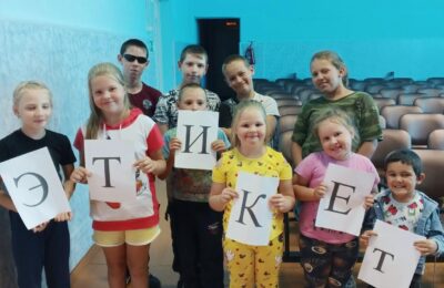 В Остяцке в игровой форме повышают культурный уровень детей