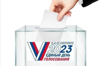 Утверждены результаты выборов губернатора Новосибирской области
