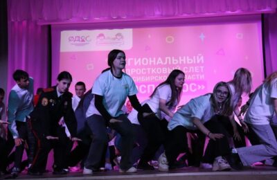 В Образовательном парке им. О. Кошевого с 10 по 13 октября прошла региональная смена «Подростки 360»
