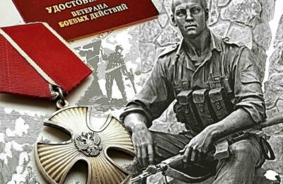 Для получения удостоверения ветерана боевых действий не нужно лично подавать заявление