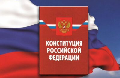 Жители Новосибирской области могут принять участие во всероссийском онлайн-конкурсе, посвященном 30-летию Конституции России
