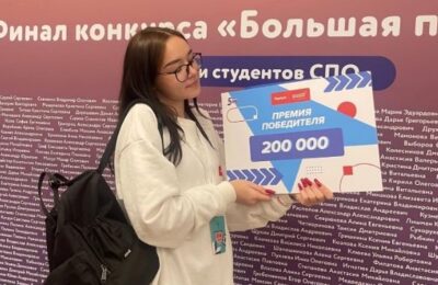 Светлана Тарасенко стала победителем конкурса «Большая перемена»