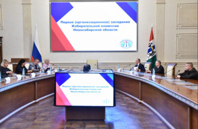 Начала работу Избирательная комиссии Новосибирской области нового состава