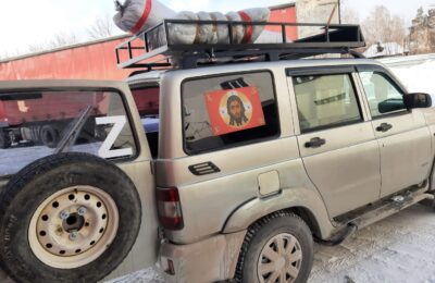 Новосибирские «отцы» отправили на фронт УАЗ с госномером «СВО 154»