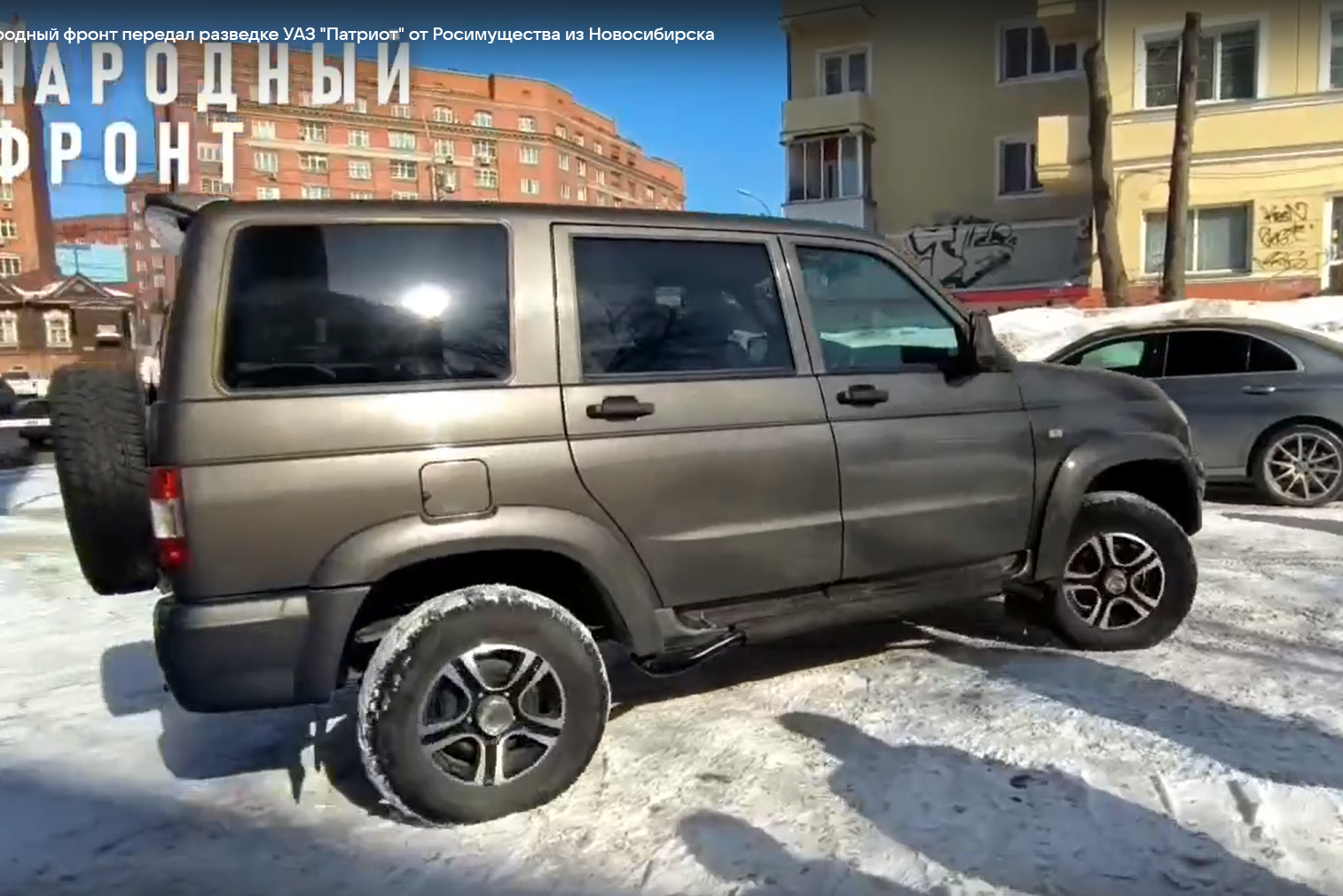 Разведчикам из Новосибирска передали УАЗ «Патриот» из Росимущества -  Северная газета