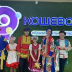 Школьники из Бергуля стали участниками финала фестиваля школьных театров