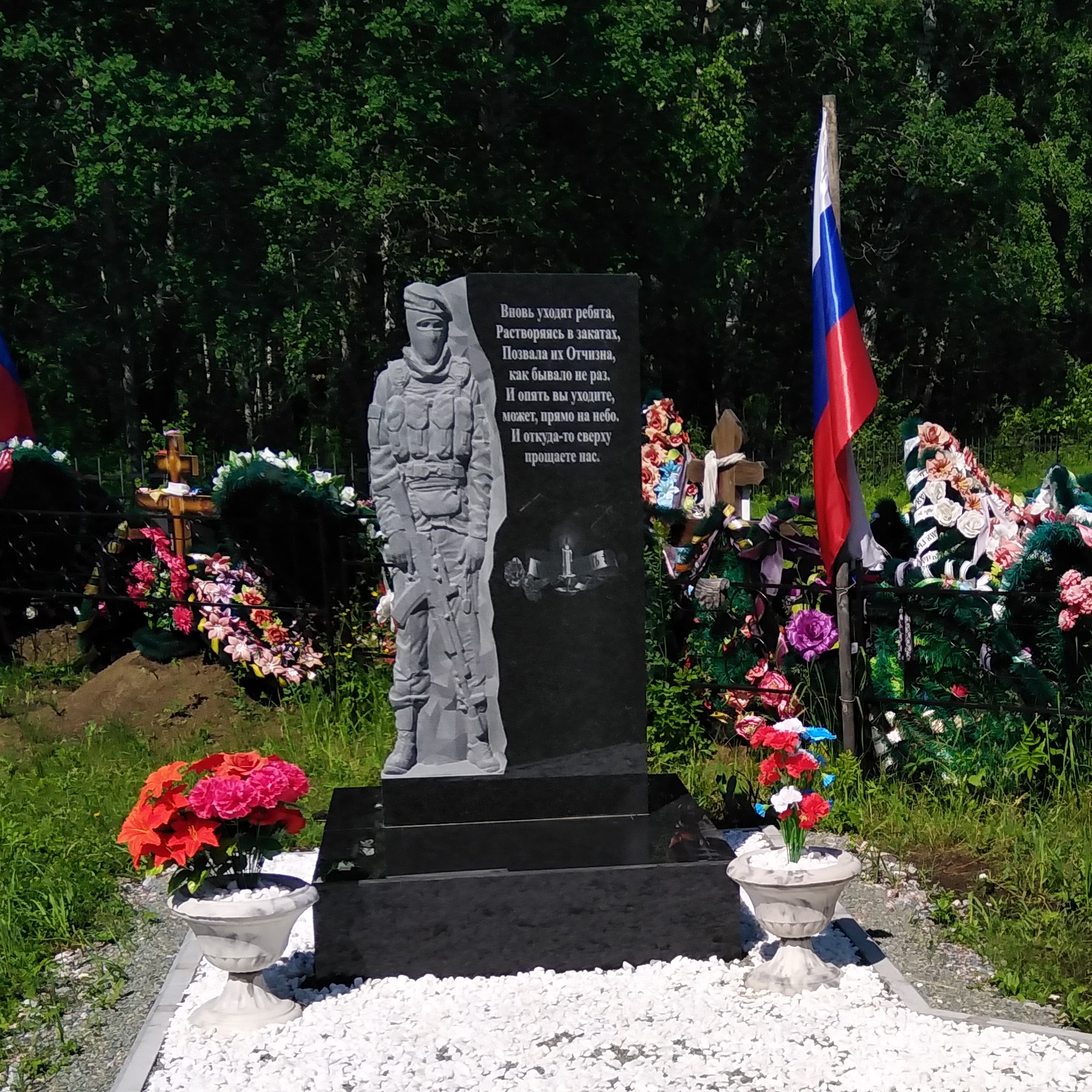 В Северном установили памятник в память о погибших бойцах СВО - Северная  газета