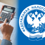 Многодетные семьи в Новосибирской области имеют право на льготы по имущественным налогам