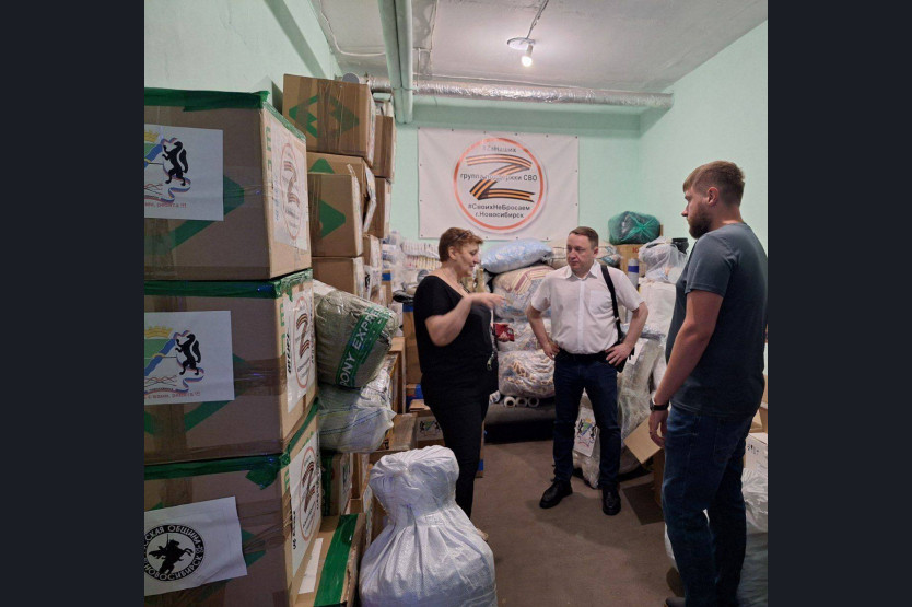 Вопросы развития сбора и отправки гуманитарной помощи на СВО обсудили Новосибирске