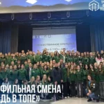 Завершилась областная профильная смена трудовых отрядов подростков «Будь в ТОПе»