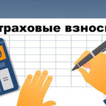 Самозанятые могут уплатить добровольные страховые взносы на будущую пенсию до 31 декабря