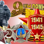 Уважаемые жители Северного района!