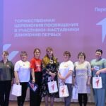 Посвящение в Наставники Первых прошло в Северном районе