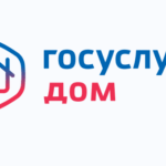 Мобильным приложением «Госуслуги Дом» пользуются более 200 тысяч человек