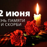 Уважаемые жители Новосибирской области! Дорогие ветераны, труженики тыла!
