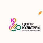 Новосибирская область получит более 115 миллионов рублей на развитие сферы молодежной политики