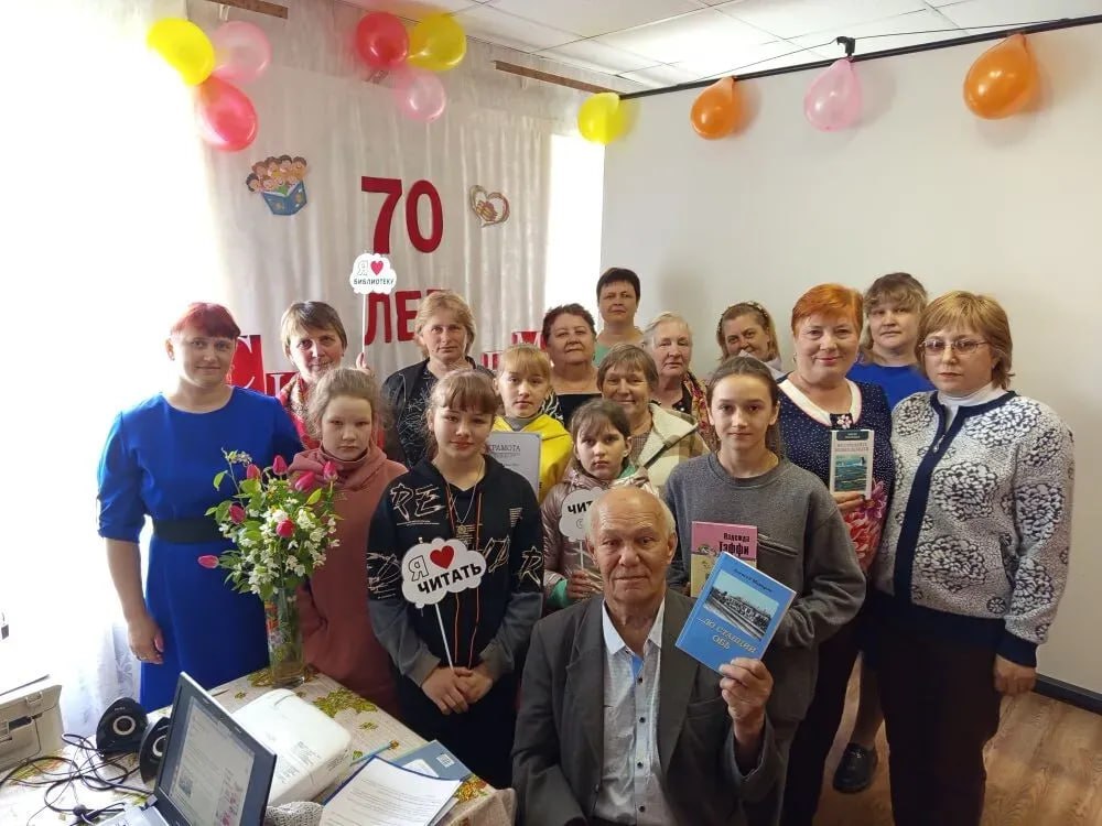 Бергульская библиотека отметила 70-летний юбилей