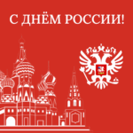 Уважаемые жители Северного района!