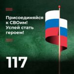 Служба по контракту: сила — в решении