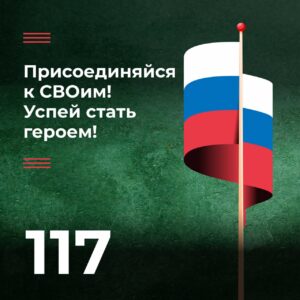 Служба по контракту: сила — в решении