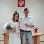 Новая семья создана в Северном в День семьи, любви и верности