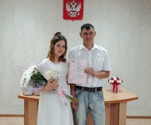 Новая семья создана в Северном в День семьи, любви и верности
