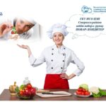 Профессию повара, кондитера и пекаря можно получить жителям Северного района