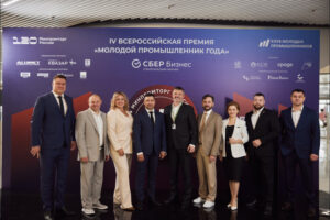 Победителей IV Всероссийской Премии «Молодой промышленник года» наградили на выставке ИННОПРОМ-2025