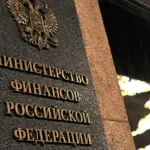 Размер налогового вычета по продуктам долгосрочных сбережений увеличится до 1 млн рублей