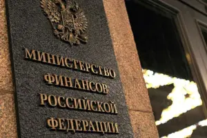 Размер налогового вычета по продуктам долгосрочных сбережений увеличится до 1 млн рублей