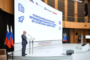 До конца года будут разработаны отраслевые программы повышения производительности труда 2.0