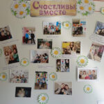 Выставка фотографий оформлена в Верх-Красноярском Доме культуры