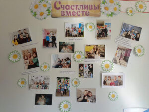 Выставка фотографий оформлена в Верх-Красноярском Доме культуры