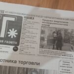 К сведению избирательных объединений, которые зарегистрировали областные списки кандидатов и зарегистрированных кандидатов на выборах депутатов Законодательного Собрания Новосибирской области восьмого созыва