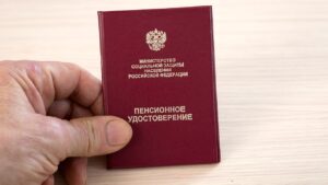 Дважды в год будет проходить индексация пенсий для работающих и неработающих граждан