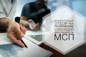 О приеме конкурсных заявок