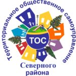 Объявлен конкурс социально-значимых проектов