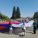 В Северном отметили День государственного флага