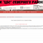 Электронный архив «Участники Великой Отечественной войны» создан в центральной библиотеке