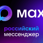 Педагогам рассказали об особенностях перехода ресурсов платформы «Сферум» в национальный мессенджер МАХ