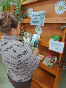 Книжная выставка оформлена в Больше-Куликовской библиотеке