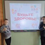 Урок здоровья в школе: как предотвратить грипп и ОРВИ