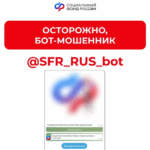 Как защитить себя и своих близких от мошенников