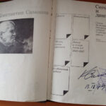 Очередная выставка оформлена в бергульском доме-музее