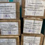 Очередную гуманитарную помощь собрали в Северной школе