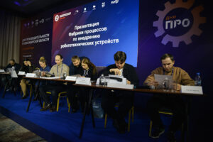 Участников нацпроекта обучат, как внедрить роботов на предприятии