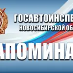 С 1 января завершено автоматическое продление водительских прав